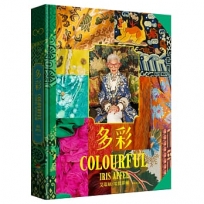 多彩:讓世界為之瘋狂的百歲時尚阿嬤艾瑞絲.埃普菲爾的多彩人生
