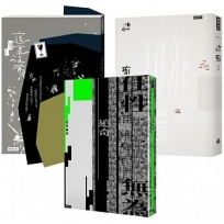 追奇作品套書(任性無為+這裡沒有光+結痂)