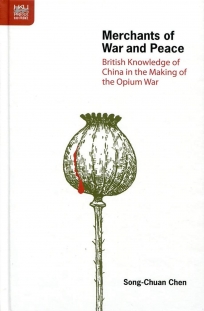 Merchants of War and Peace：British Knowledge of China in the Making of the Opium War