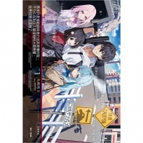 原本只是協助妹妹進行迷宮直播的我,不小心在對上S級怪物時大開無雙,結果就變成這樣了 01【首刷限定版】