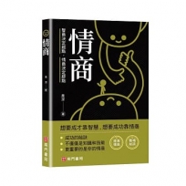 情商