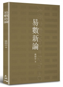 阿德萊德食玩買終極天書2018-19版(南澳 芭蘿沙古 袋鼠島)