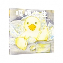 嘎嘎先生