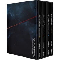 空之境界15周年紀念套書【共四冊】