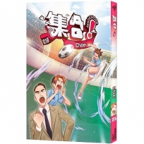 集合!RENDEZVOUS:016 Chōei