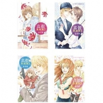 真假茱莉葉Ⅱ(1-8)