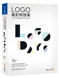 LOGO設計的技術