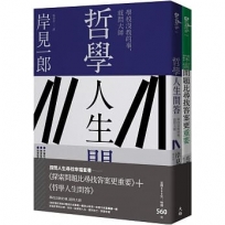 探索問題比尋找答案更重要（答???問??探??）