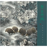 藝術薪火相傳—2026臺中市美術家接力展：墨香情緣─莊秀珠水墨創作展