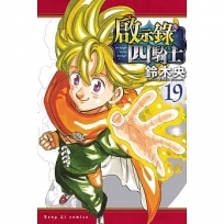 啟示錄四騎士19