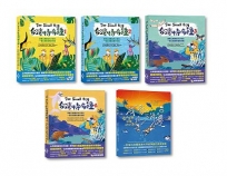 公視最佳兒少節目套書(5冊)《台灣特有種》與《我家住海邊》的大小達人帶你認識台灣美麗的山林與海洋生態（附贈走讀台灣貼紙海報）