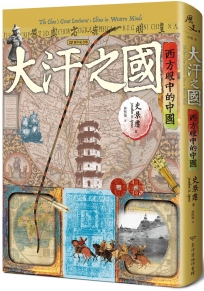 現形師傳奇套書（全4集）