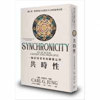 共時性：一個非因果性的聯繫定律