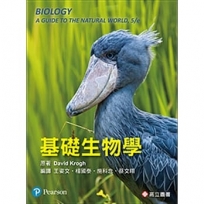 基礎生物學