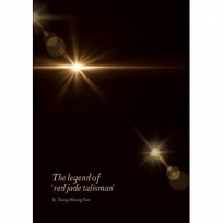 The legend of ‘red jade talisman’