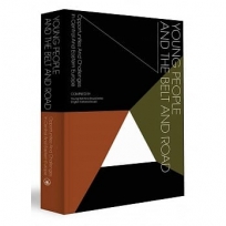 Young People and the Belt and Road?Opportunities and Challenges in Central and Eastern Europe