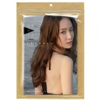 蛋捲的交換日記（特裝版）