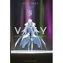 Vivy Prototype 薇薇:原典(4)完