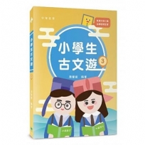 機器人間 3（勵志科幻漫畫）