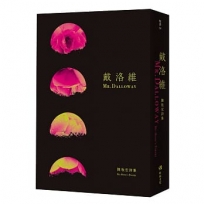 戴洛維