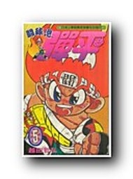 總有一天殺死妳(01)