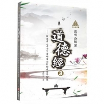 明公啟示錄:解密維摩詰經的大乘佛法實踐道(2)從弟子品看小乘到大乘的修行方法