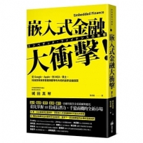 嵌入式金融大衝擊！從Google、Apple，到IKEA、賓士，科技巨擘與零售龍頭都爭先布局的創新金融版圖