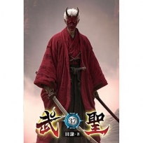 武聖37