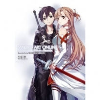 Sword Art Online刀劍神域 起源作品集:Remix