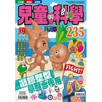 兒童的科學235 凝膠塑型學黏合作用