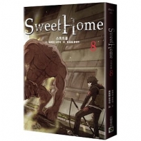 Sweet Home 8