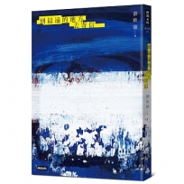 到最遠的地方去寄信