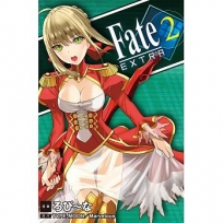 Fate / EXTRA(2)