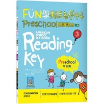 FUN學美國各學科Preschool閱讀課本(03)名詞篇【二版】（菊8K+WORKBOOK練習本+寂天雲隨身聽APP）