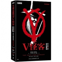 V怪客:英文出版30週年紀念豪華版