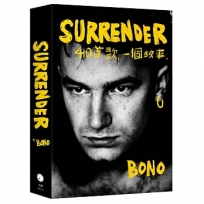 Surrender：40首歌，一個故事