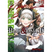 BLADE & BASTARD漫畫版 ( 02 )