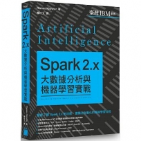 Spark 2.X大數據分析與機器學習實戰