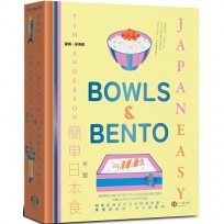 簡單日本食：米飯【精裝】
