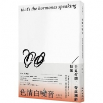 色情白噪音 that