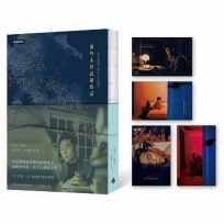 那些未曾說過的話:周興哲‧音樂故事集(首刷限定贈品:周興哲明信片寫真卡)