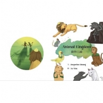 動物王國 Animal Kingdom