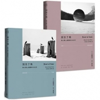 別忘了飛：為心裝上翅膀的366天(上下冊不分售)
