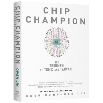 Chip Champion：The Triumph of TSMC and Taiwan
