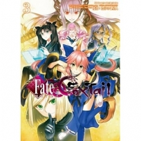 Fate/EXTRA CCC Foxtail (3)