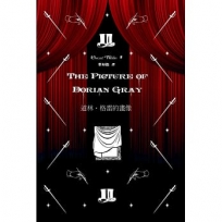 The Picture of Dorian Gray 道林.格雷的畫像