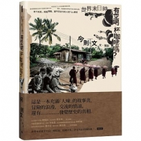 世界末日時,有空喝杯咖啡嗎?