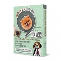唐拔博士的養狗必修九堂課：掌握三個月黃金發展期，教出守規矩、伶俐可愛的好狗兒！