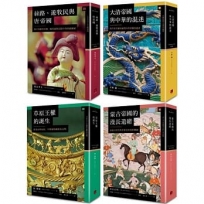 興亡的中國史:與漢人無關!匈奴、鮮卑、蒙古、滿洲如何連結中國與世界【博客來獨家套書】