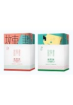 故事書／楊富閔（果袋限定）套書（福地福人居+三合院靈光乍現）